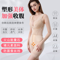  Xiangni beauty womens third generation body shaping underwear female belly girdle fat burning shaping body slimming underwear after taking off