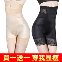  Xiangni beauty body shaping high waist abdomen underwear female hip lifting artifact postpartum fat burning waist shaping slimming body