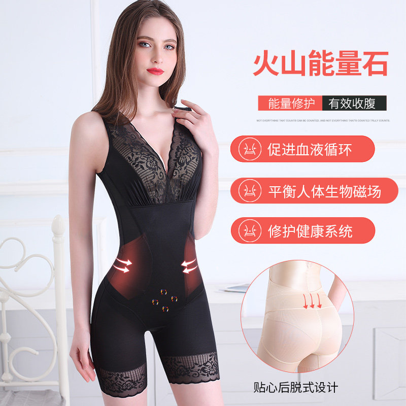 Shannie beauty figure shaping underwear Female back off enhanced version of the abdominal girdle waist corset body shaping clothing postpartum