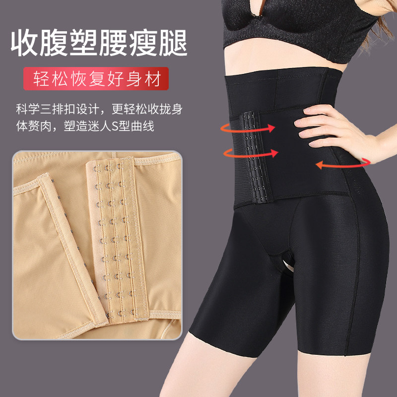 Opening up high waist bunches panties women's hip plastic body postpartum shaping beauty body for small belly slimming with slimmer slim fit