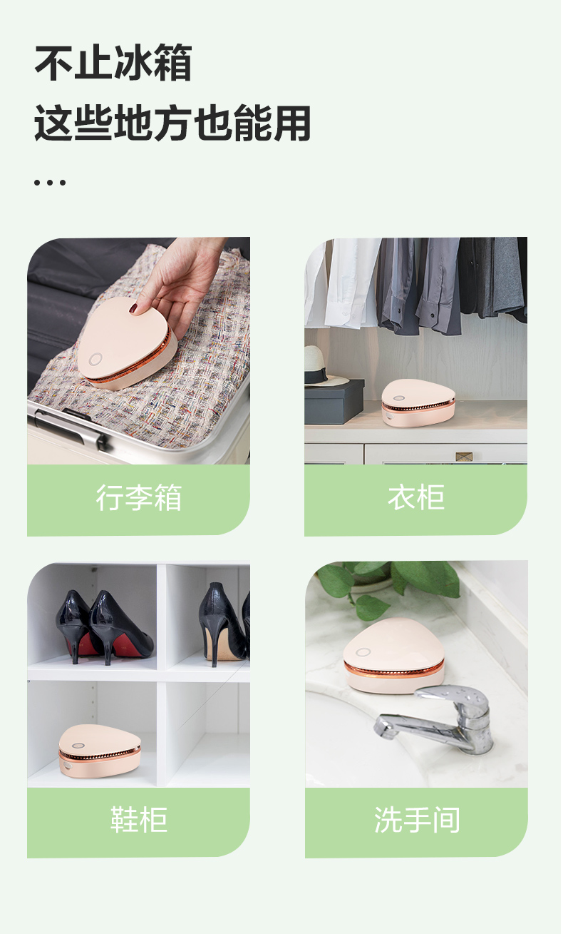 艾美特 空气净化器 臭氧除菌除异味 循环使用无耗材 图11