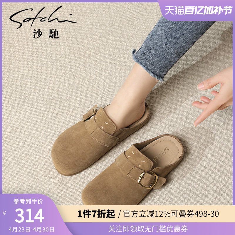 Sachi Women's Shoes 25 Years New Birkenstock Shoes Women's Baotou Half Slippers Retro Fashion Mule Slippers Lazy Commuter Women's Shoes