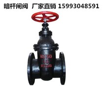 Z45T-16 Cast iron flanged gate valve valve gate valve Cast iron dark rod gate valve DN50 65 80 100 150