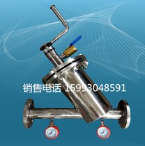 Stainless steel hand brush filter Y-type hand brush filter Y-type manual brush filter factory direct sales