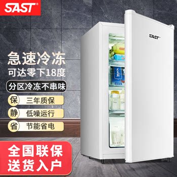 Xianke vertical freezer full freezer