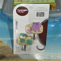 Ring silver hook Pat three board hair four board HY0721 wooden cat dog adhesive hook Hook free of punch 39 yuan