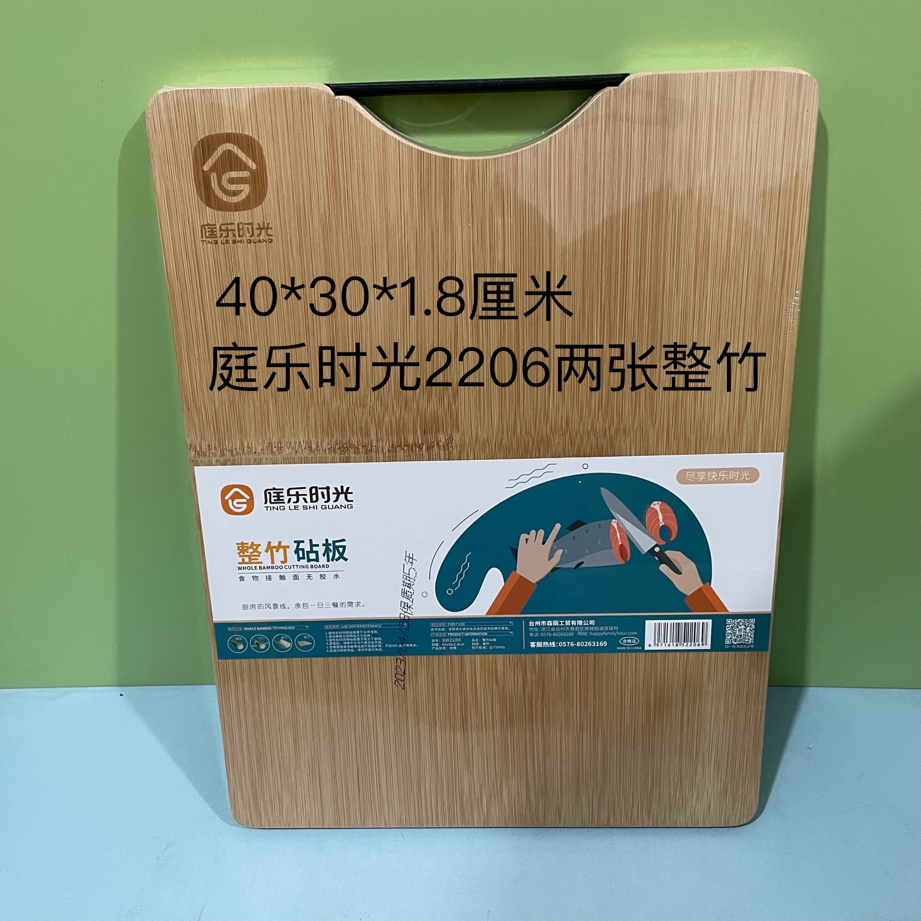 Chamber music time 2206 double-sided whole bamboo cutting board Home resistant chopping chopping chopping and panel food grade case plate-Taobao