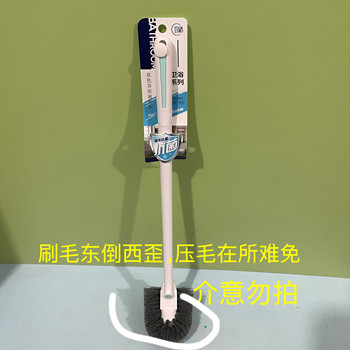 Toilet brush 210 two antibacterial body shaped toilet