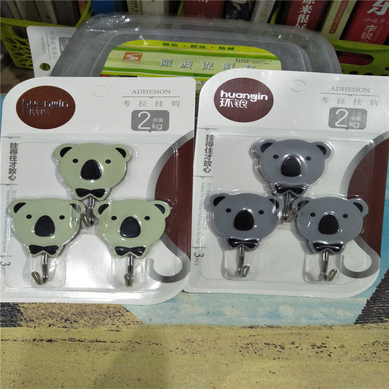 Ring silver hook shot three board hair four board HY0662 koala hook hook free punching full 39 yuan