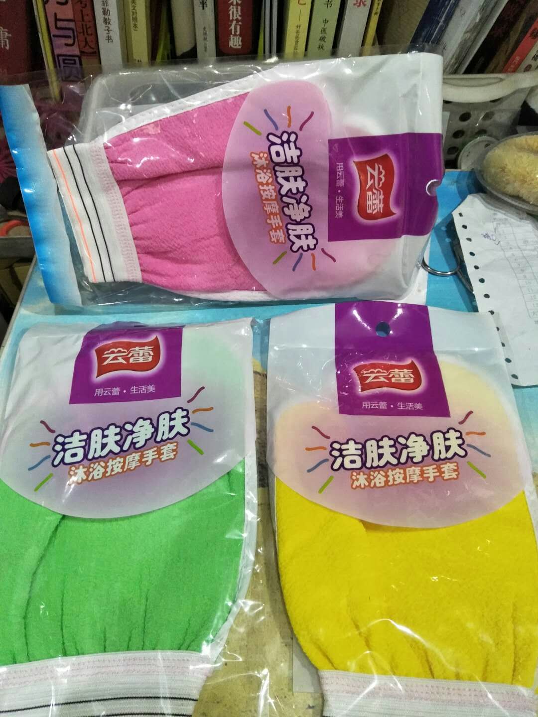 Yunlei 10786 rubbing shower gloves Yunmens bath towel bath with full 39-Taobao