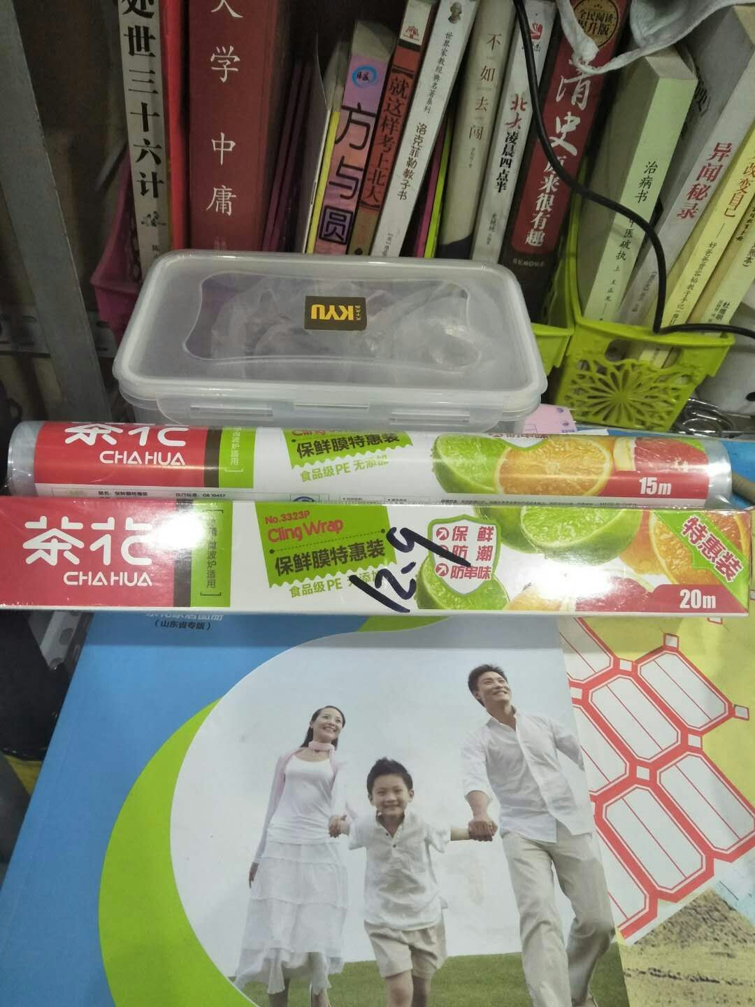 Tea Flower 3323P Refreshing Film Preferential food grade No Add anti-string Smell Fridge Microwave Full 39-Taobao