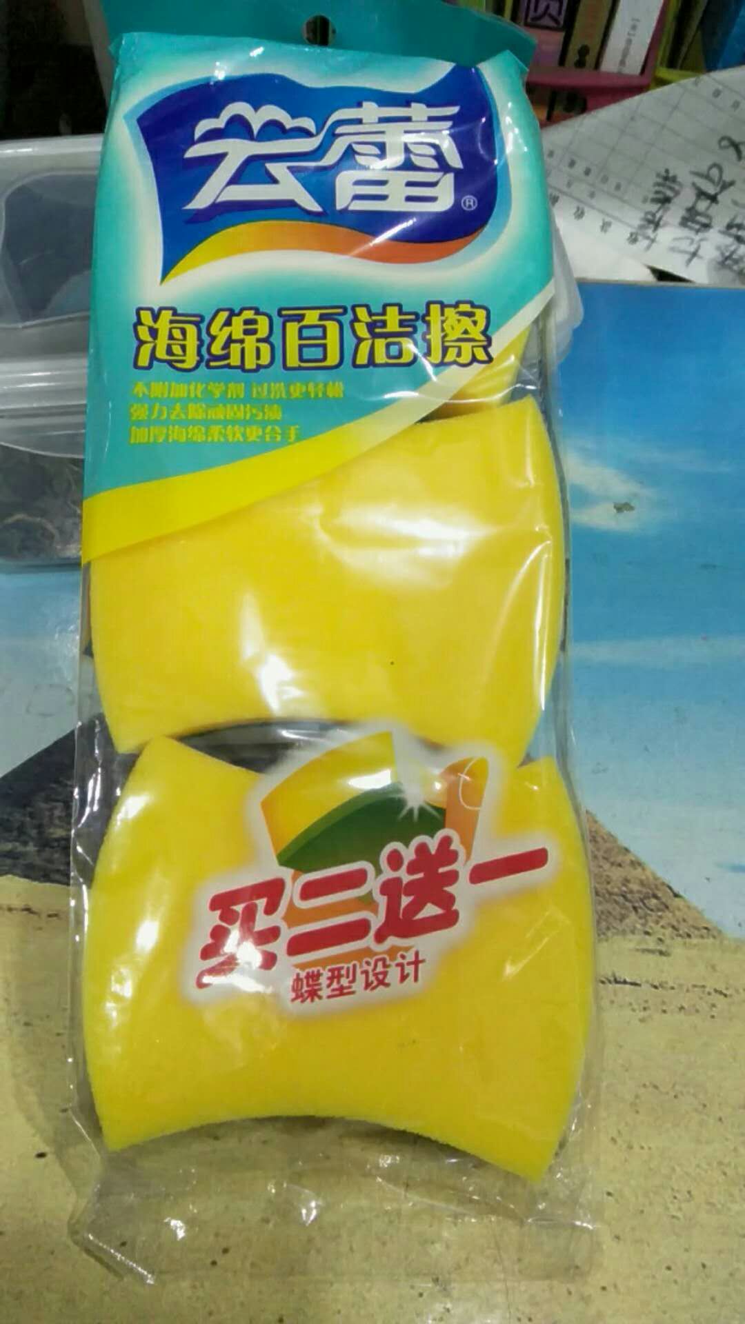 Yunlei sponge 100 cleaning cloth not stained with pan cutlery brush bowls pan soft sponge not hurt not to be covered with pan full 39