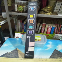 Three thousand feet cow force plate 10KG7502 single rod single suction cup bath towel rack bathroom full 39