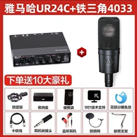 [Ur24c +Железный треугольник AT4033] Подарок полный набор подарков +бесплатная отладка