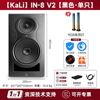 IN8 V2 [черный*одинокий] + [Поглощающий динамик PAD + Audio Cable]