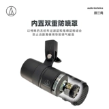 Железный треугольник AT2040 Профессиональная трансляция