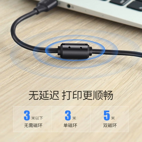 Кабель звуковой карты кабель USB -кабель подключение компьютерного принтера Universal 1/3 метра конверсии серии Aika Maha серии