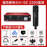 [2200+ Foxter 4i4] Подарки Полный набор подарков+ техническая поддержка