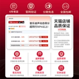 Alctron/爱克创 CM6MKII крупная вибрационная пленка емкости микрофон рекордная микрофон живая трансляция k песня