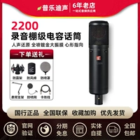 Профессиональный микрофон, картхолдер, комплект