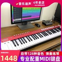 Профессиональный музыкальный портативный противовес, клавиатура, x8, x6, 61 клавиш