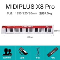 X8 Pro [Paper Corporation+Piano Frame+Piano Mag]