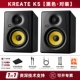 KREATE K5 [Парный комплект] + [Бесплатный аудиокабель + противоударная подставка + ритм-свет RGB]