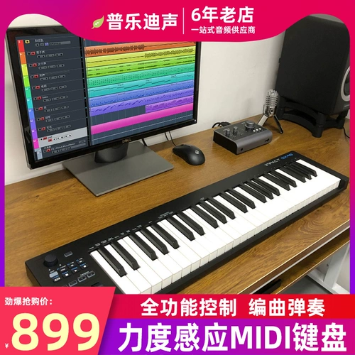 Nektar Профессиональная музыкальная клавиатура, противовес, «сделай сам», 25 клавиш, 49 клавиш, 61 клавиш, 88 клавиш