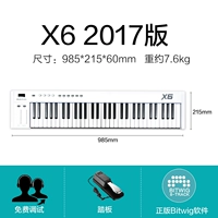 Педали, программное обеспечение, тренд 2017