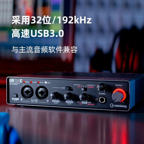 Yamaha Ya Maha Sound Card UR24C 22C Pack Профессиональный внешний вокальный инструмент с рекордной радиостанцией