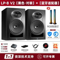 LP-8 v2 [черная*пара] + [адаптер Bluetooth + амортизатор динамика поглощающей прокладку]