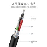 Кабель звуковой карты кабель USB -кабель подключение компьютерного принтера Universal 1/3 метра конверсии серии Aika Maha серии