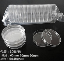 Disposable sterilized plastic petri dish diameter 90mm (9cm) 60mm 70mm 35mm sterilization