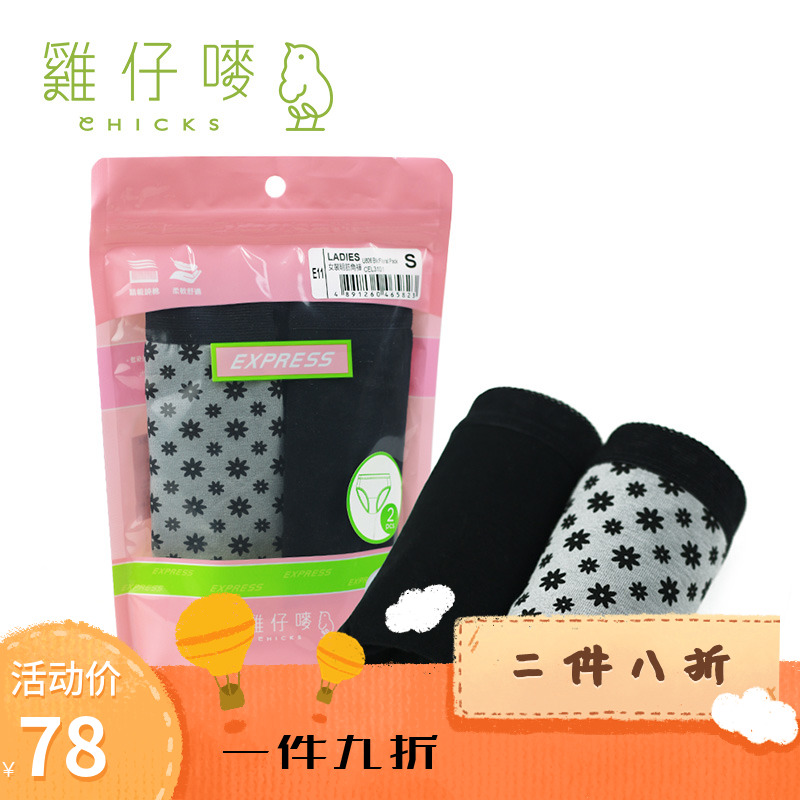 Hong Kong Chicken Paparazzi 2 Dress Po Points China Xinjiang Pure Cotton Adult Female Money Triangle Underwear Sexy Low Waist Lace