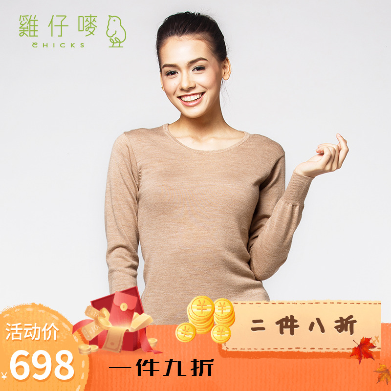 Chicken mark pure wool sweater women's underwear pajamas loose round neck warm Korean version loose mother sweater top