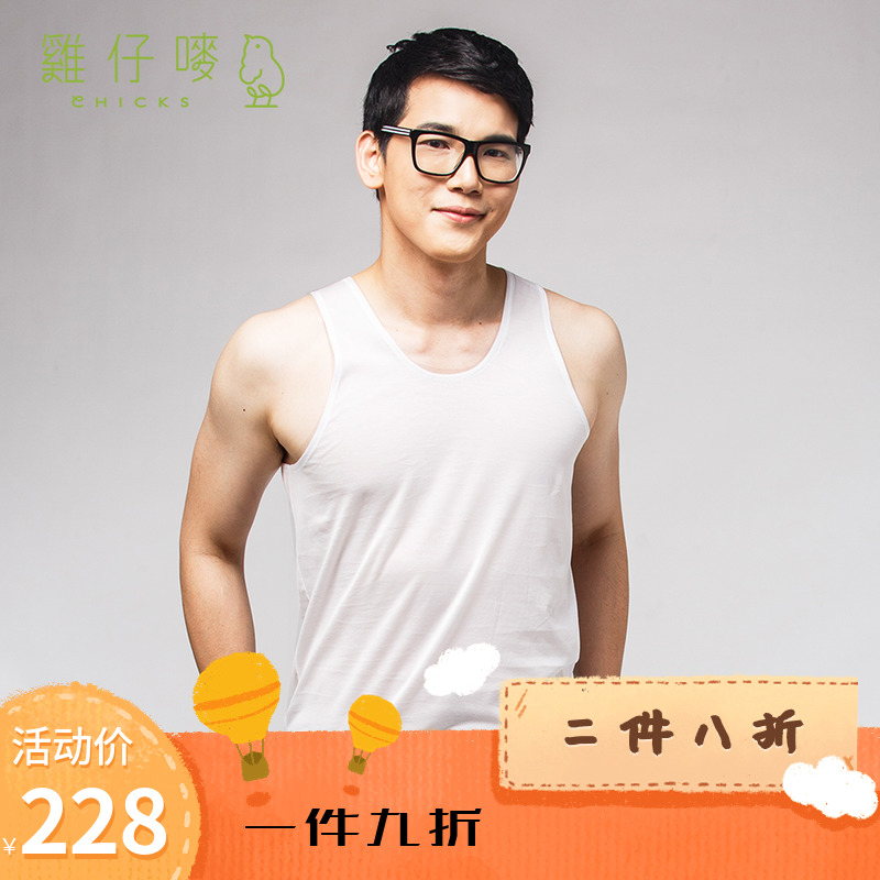 chicks Hong Kong chicken label male ribbed vest fitness sports pure long-staple cotton classic cultural shirt underwear