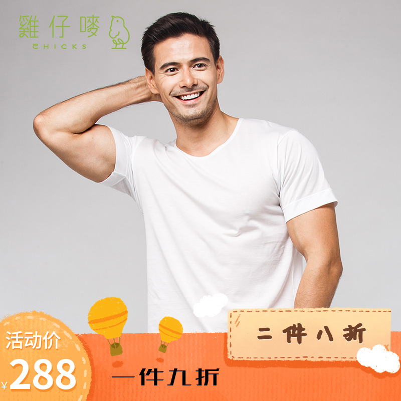 Hong Kong Brands Chicken Paparazzi Mark Men's Round Collar Short Sleeves Pure Long Suede Cotton Casual Sweatshirt Classic Culture Cardiff T-shirt Breathable