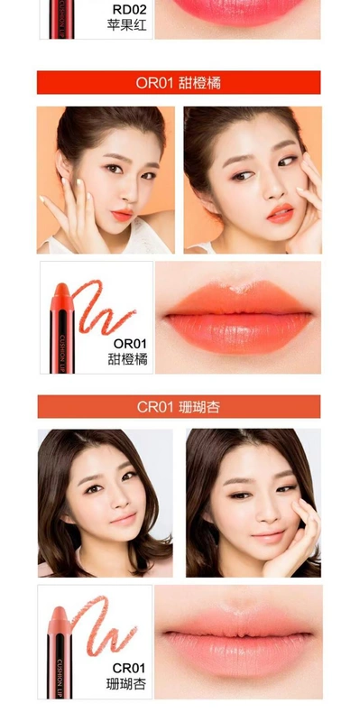 Missha air cushion lipstick bút chì màu son môi dưỡng ẩm không đánh dấu môi cắn học sinh 10 màu - Son môi