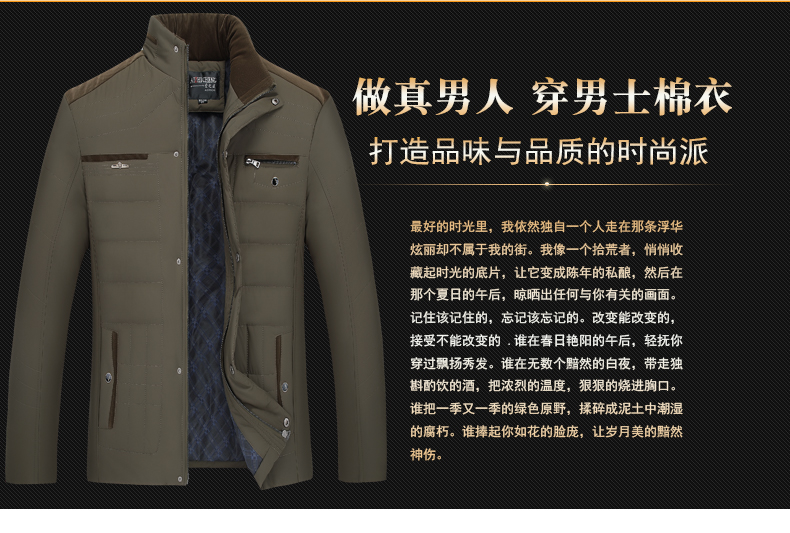Mùa đông trung niên cha tải áo khoác bông lạnh áo khoác mùa đông dày ấm áp quần áo nam cha áo bông áo khoác hoodie nam