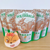 Three squirrels hand-peeled almonds 120g