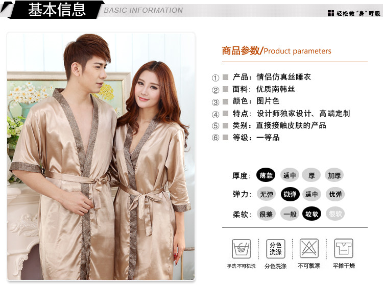 Peignoir - Ref 592677 Image 9