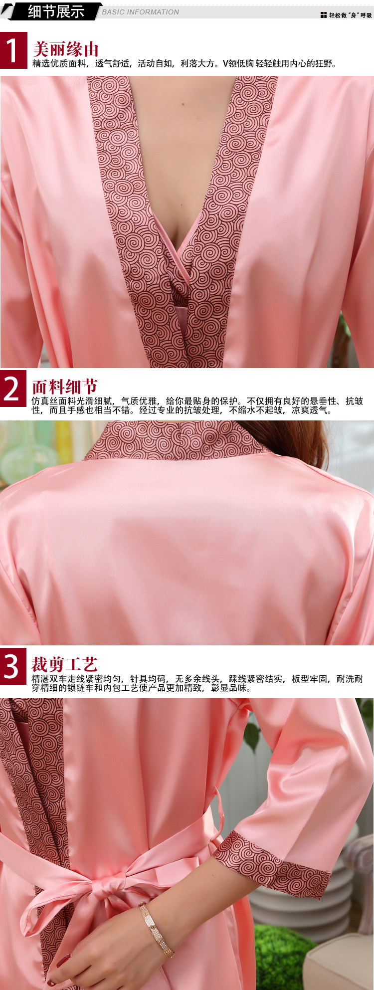 Peignoir - Ref 592677 Image 21