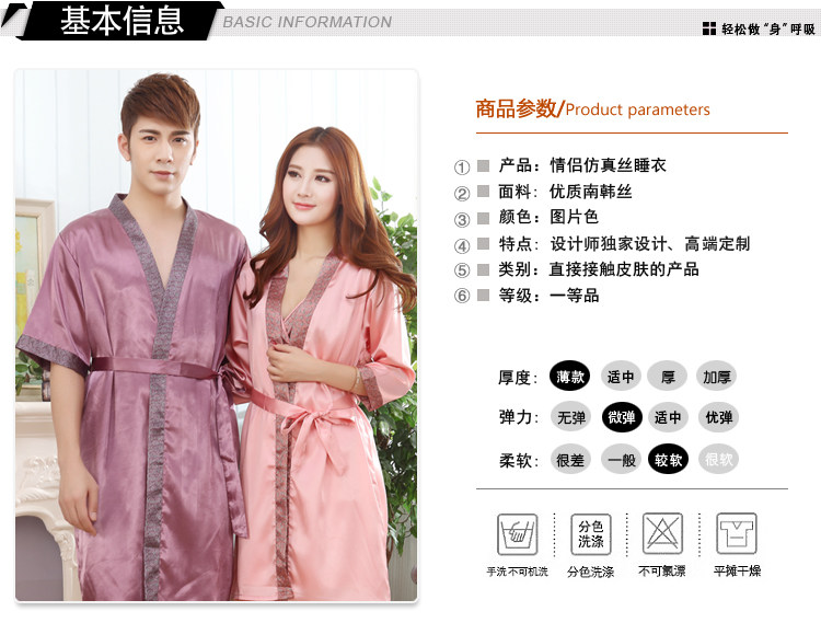 Peignoir - Ref 592677 Image 15