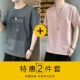 6808 Deep Grey +6808 Lotus Powder