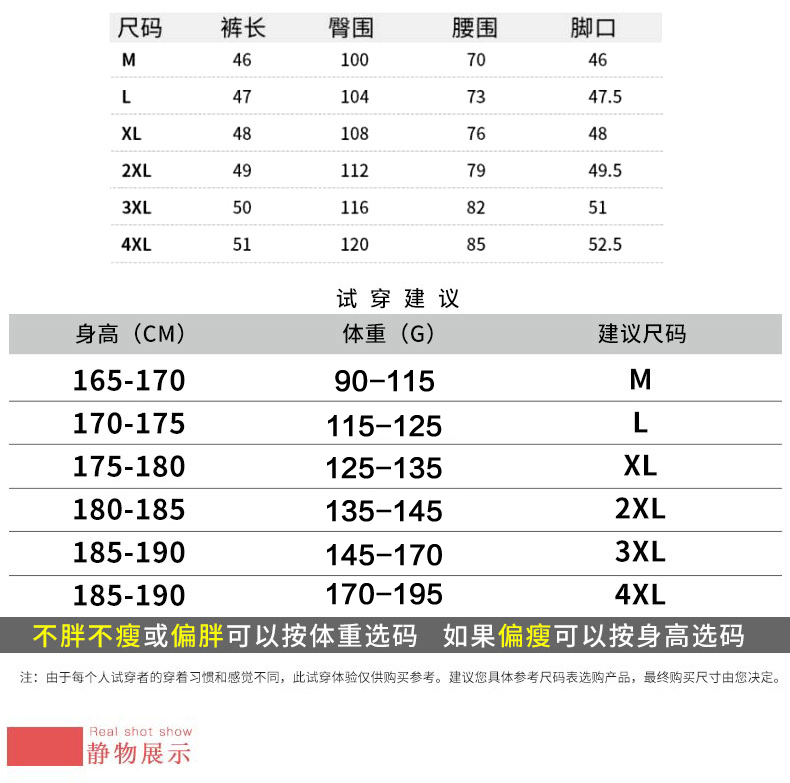 Quần short nam mùa hè Hàn Quốc xu hướng lỏng lẻo năm quần của nam giới thường thể thao quần bé trai bãi biển quần bảy điểm quần