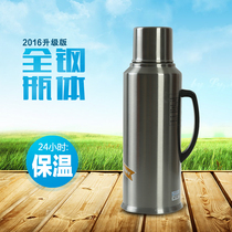 Shanghai Qingshui brand Thermos bottle 3261 stainless steel thermos bottle thermos tea bottle all steel thermos