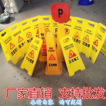 Careful slip warning sign Road slip vertical non-slip sign No parking a word sign is under construction warning pile