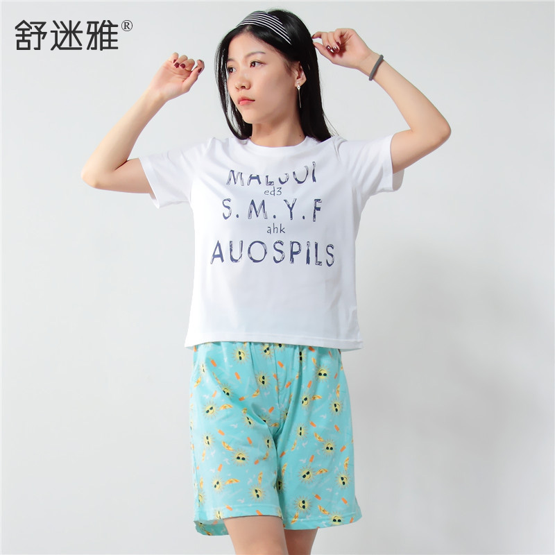 Pantalon pyjama jeunesse S1507 - Ref 720672 Image 13