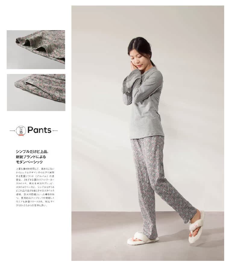 Pantalon pyjama Moyen-âge S1531 - Ref 721575 Image 17