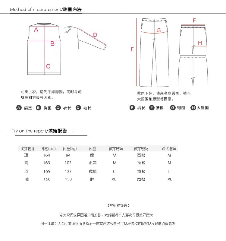 Pantalon pyjama Moyen-âge S1531 - Ref 721575 Image 11